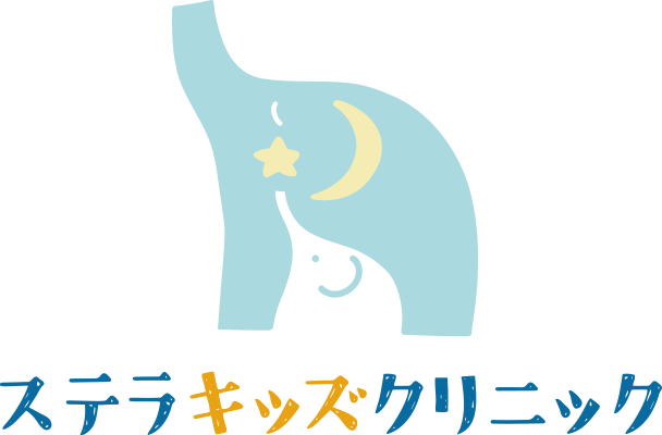 ステラキッズクリニック南与野