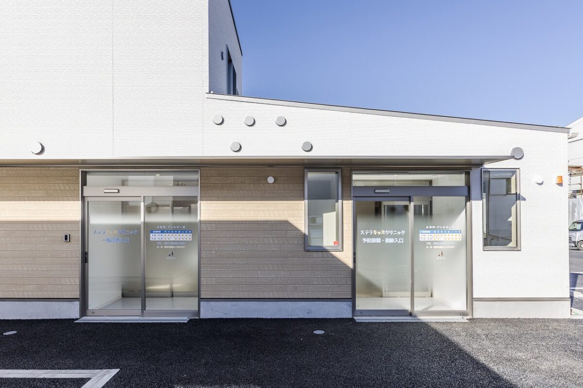 クリニックへ向かう