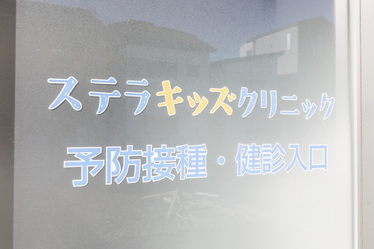 予防接種について
